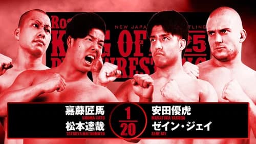 NJPW Road to King of Pro-Wrestling 2025 - Day 4 still