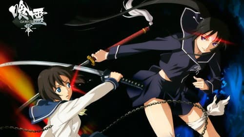 Ga-Rei-Zero still