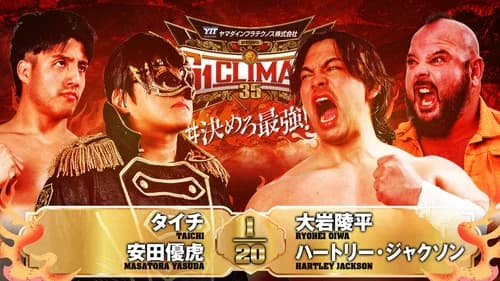 NJPW G1 Climax 35: Day 10 still