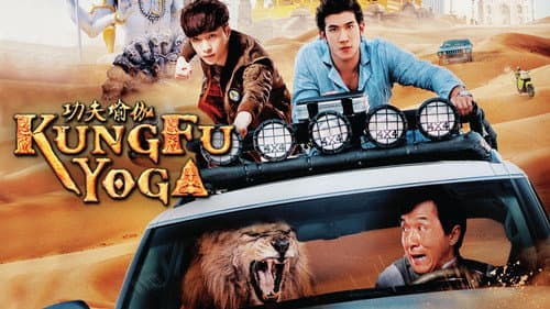 Kung Fu Yoga still