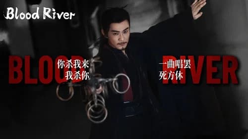 Blood River still