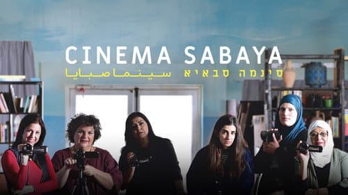 Cinema Sabaya still