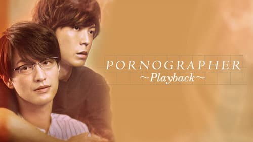 Pornographer: Playback still