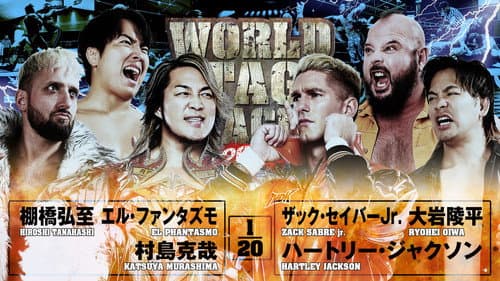NJPW World Tag League 2025 - Day 7 still