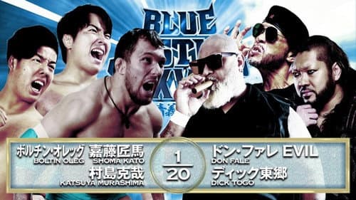 NJPW Yuji Nagata Produce Blue Justice XVI still