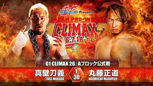 NJPW G1 Climax 26: Day 9 still