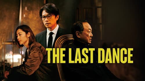The Last Dance still