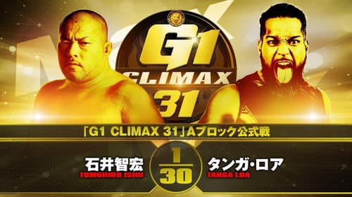 NJPW G1 Climax 31: Day 7 still