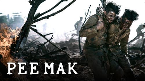 Pee Mak still