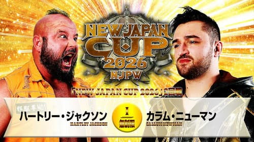 NJPW New Japan Cup 2026 - Day 7 still