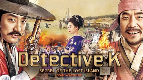 Detective K: Secret of the Lost Island still