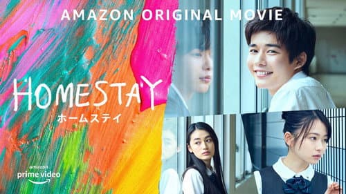 Homestay still