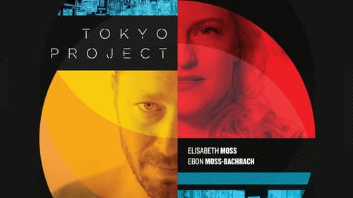 Tokyo Project still