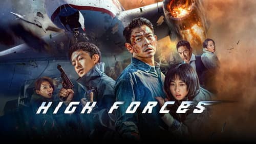High Forces still