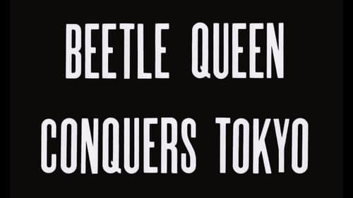 Beetle Queen Conquers Tokyo still