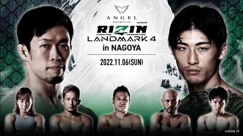 RIZIN LANDMARK 4 in NAGOYA still