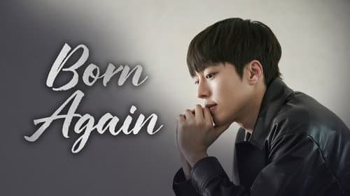 Born Again still