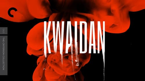 Kwaidan still