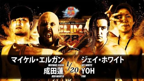 NJPW G1 Climax 28: Day 4 still