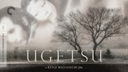Ugetsu still