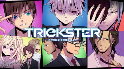 Trickster still