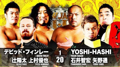 NJPW New Japan Cup 2021 - Day 8 still