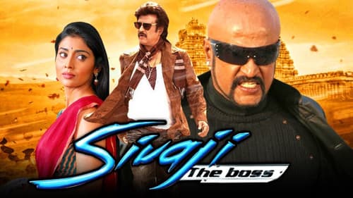 Sivaji: The Boss still