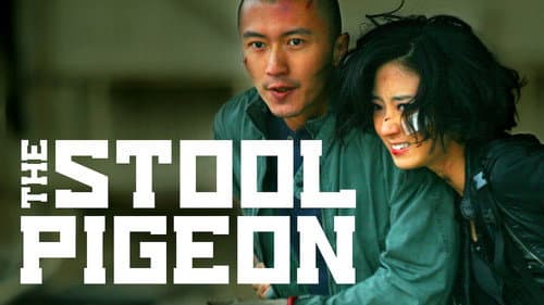 The Stool Pigeon still