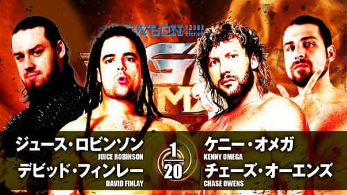 NJPW G1 Climax 27: Day 13 still