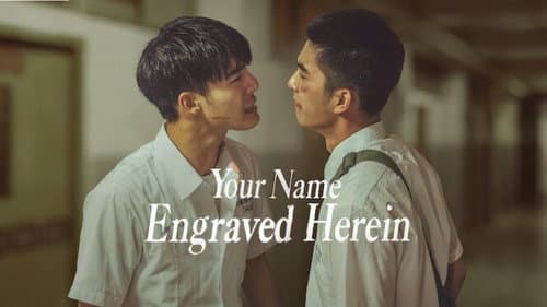 Your Name Engraved Herein still