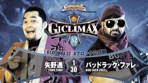 NJPW G1 Climax 32: Day 7 still