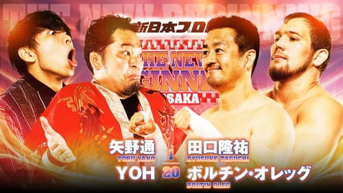 NJPW The New Beginning in Osaka 2024 still