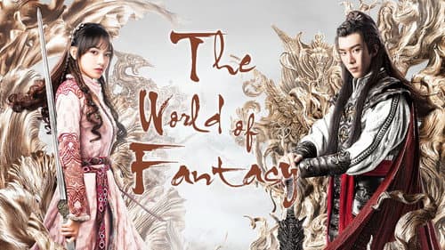The World of Fantasy still