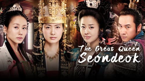 The Great Queen Seondeok still