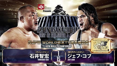 NJPW Dominion 6.9 In Osaka-Jo Hall ~ Best of the Super Junior 31 Final ~ still