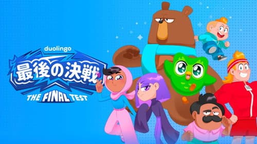Duolingo: The Final Test still