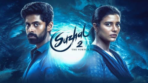 Suzhal - The Vortex still