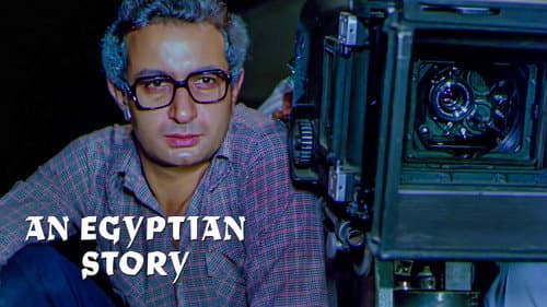 An Egyptian Story still