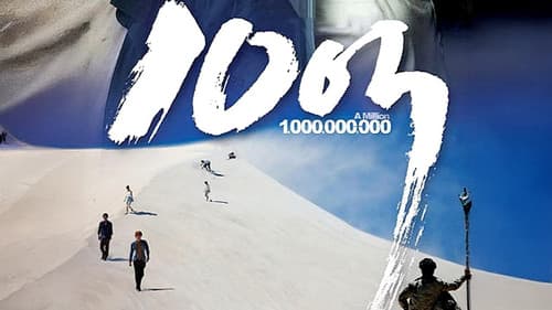 A Million still