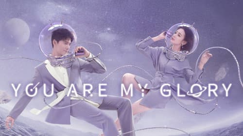 You Are My Glory still