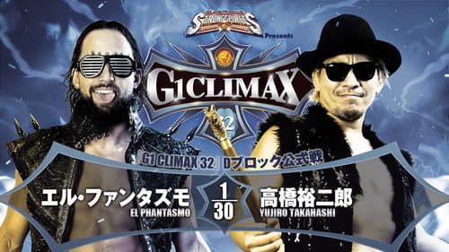 NJPW G1 Climax 32: Day 5 still