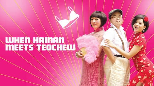 When Hainan Meets Teochew still