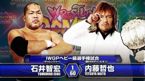 NJPW Wrestling Dontaku 2016 still