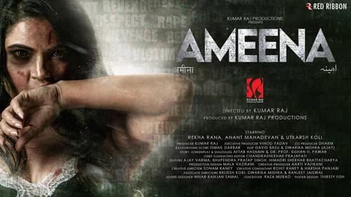 Ameena still