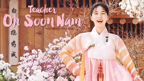 Teacher Oh Soon Nam still