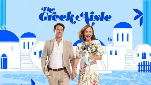 The Greek Aisle still