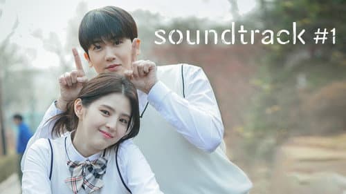 Soundtrack #1 still