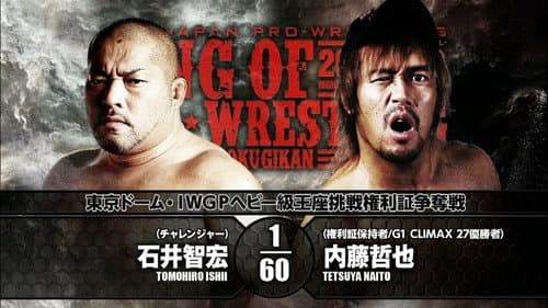 NJPW King of Pro Wrestling 2017 still