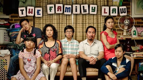 The Family Law still