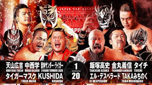 NJPW The New Beginning In Sapporo 2018 - Day 1 still
